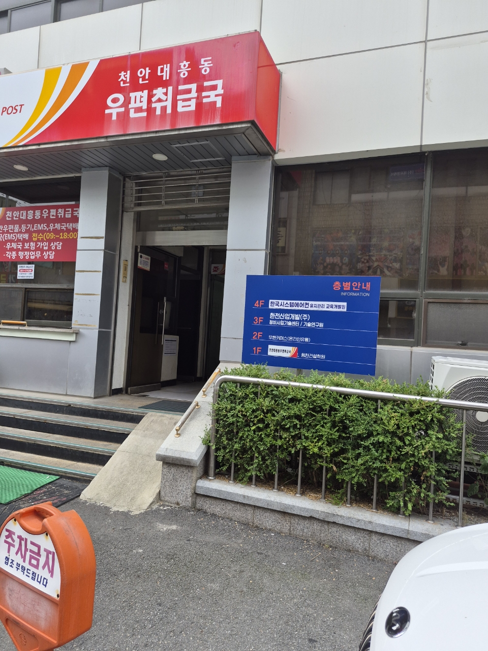 시스템에어컨 이전설치 교육 이미지